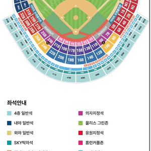 9월17일(화) 9/17 SSG vs 기아 1루 내야 일반석 정가양도