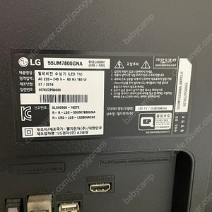 LG 55UM7800GNA 액정 파손 TV 판매