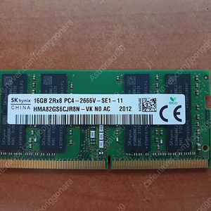 하이닉스 DDR4 2666V 16GB 노트북용 램 메모리