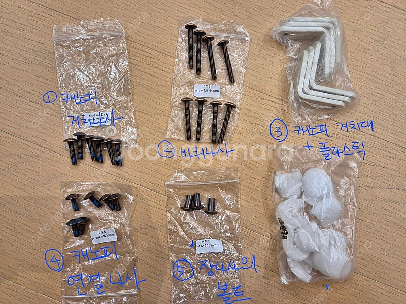 스토케 슬리피 v2 나사 판매--0