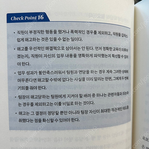 경복궁 야간개장 티켓 14일 2매 재판매