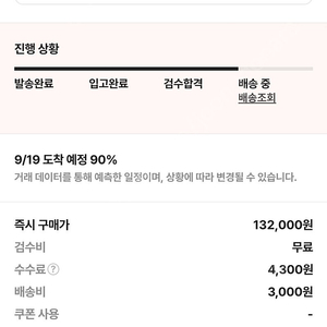 나이키에어맥스 97 검흰 275팔아요