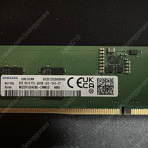 삼성 ddr5 5600 8gb 택포