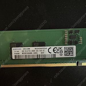 삼성 ddr5 8gb 4800 택포