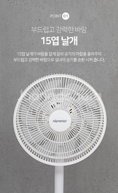 리모컨 써큘레이터--3