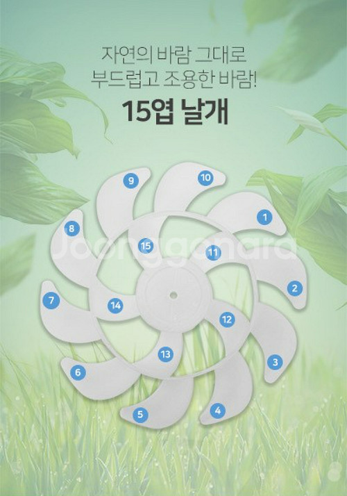 리모컨 써큘레이터--4