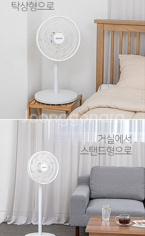 리모컨 써큘레이터--5