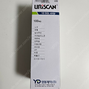 미개봉새제품) 영동제약 유리스캔 10종 Uriscan