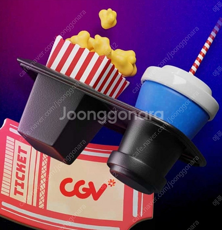 CGV 1+1할인권 and CGV콤보 라지콤보 더블콤보...--0