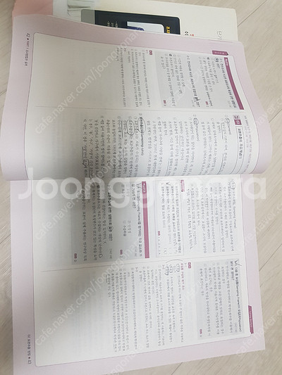 사회조사분석사 2급 필기, 실기 시대고시 사조사 책 판...--1