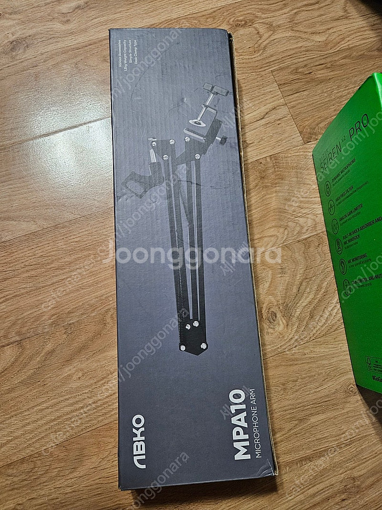 레이저 세이렌v2 pro. razer seiren v2...--4