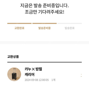 카누 패들 3개 오천원에 삽니다