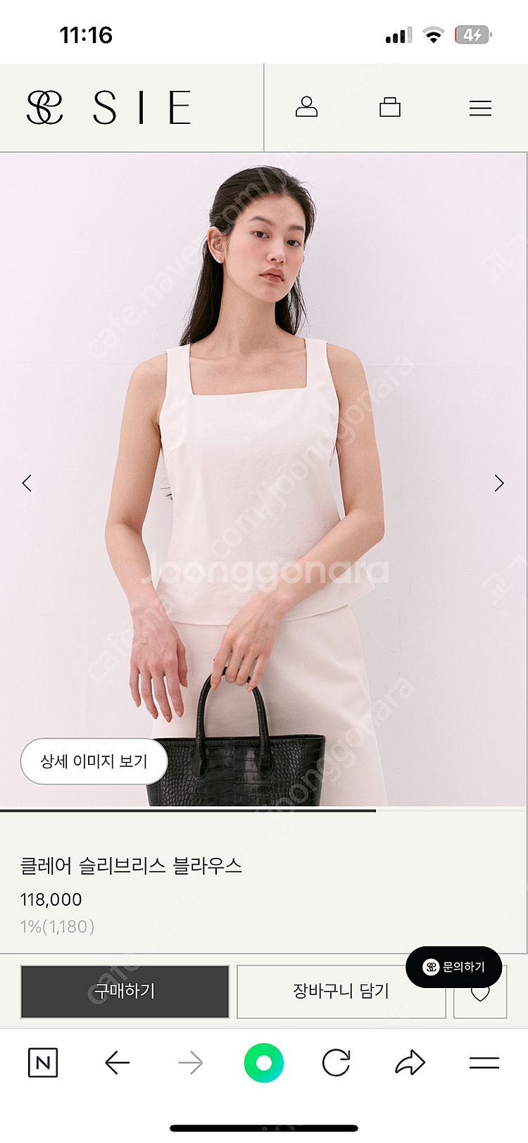 Sie 시에 클레어 슬리브리스 블라우스 크림 s사이즈--0