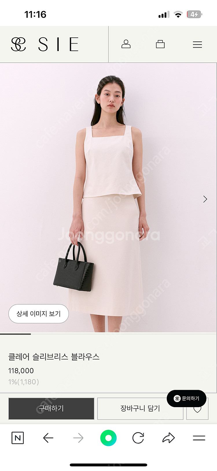 Sie 시에 클레어 슬리브리스 블라우스 크림 s사이즈--1