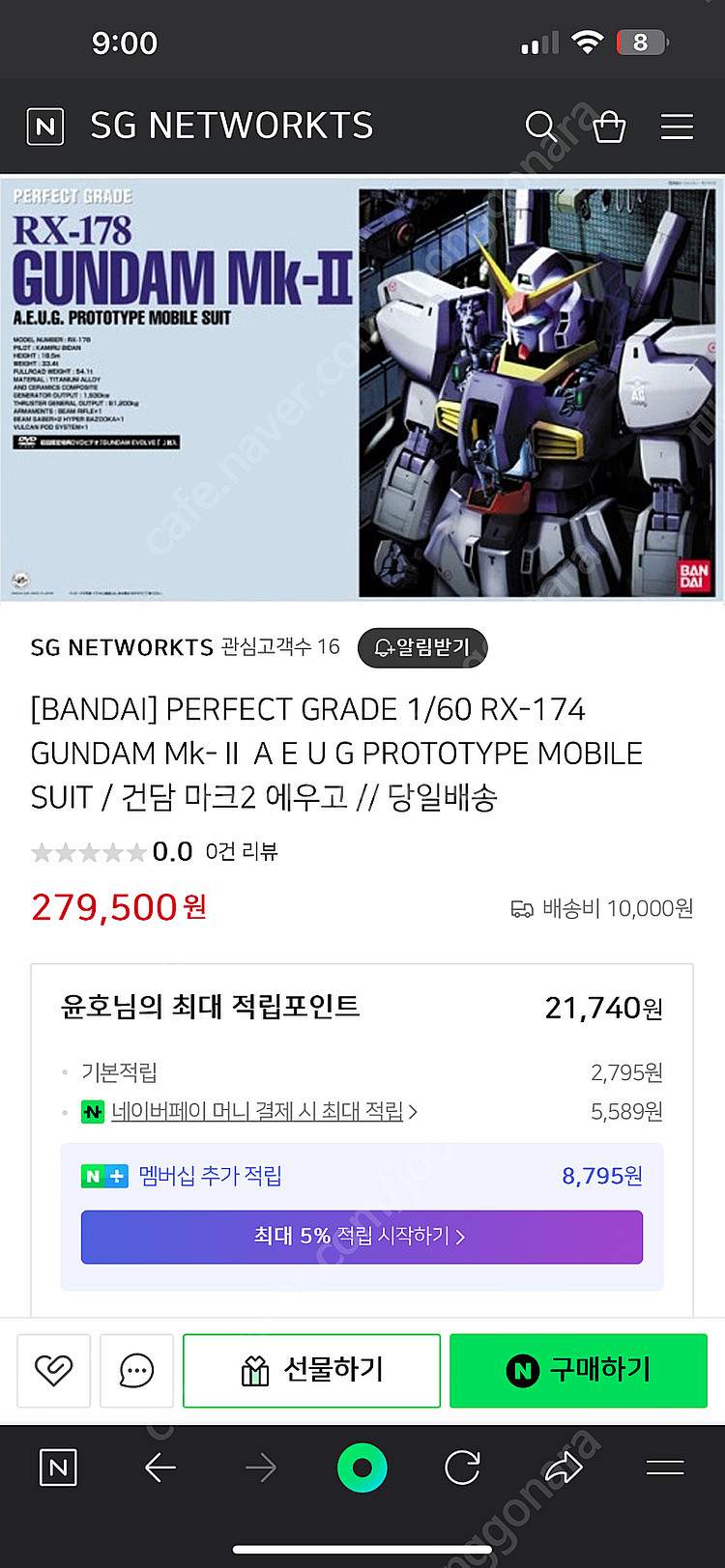 건담 rx-178 perfect grade--0