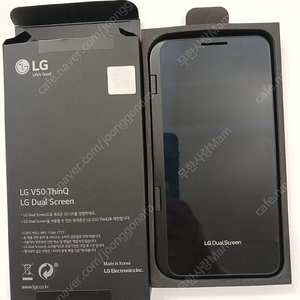 V505N] 듀얼스크린 LG V50 전용 2만5천원