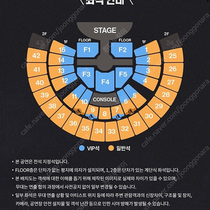 라이즈 콘서트 일요일 내일 공연! 일반석 명당 양도합니다!