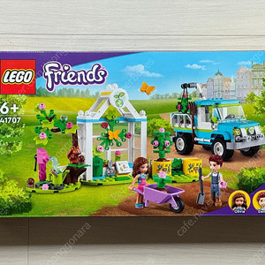 레고 41707 나무 심기 차량 (미개봉) LEGO 프렌즈 (2022)