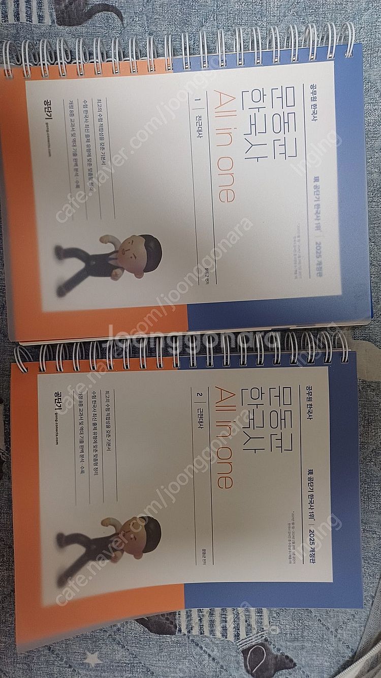 문동균한국사 기본서(all in one) 1권, 2권(...--0