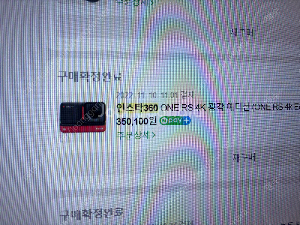 인스타360 one rs 4k 에디션 배터리4개 렌즈 ...--1