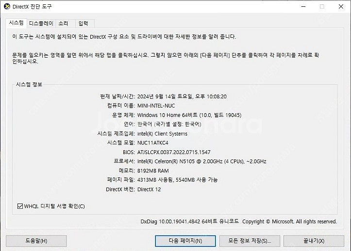 미니PC - Intel NUC11 ATKC4000--6