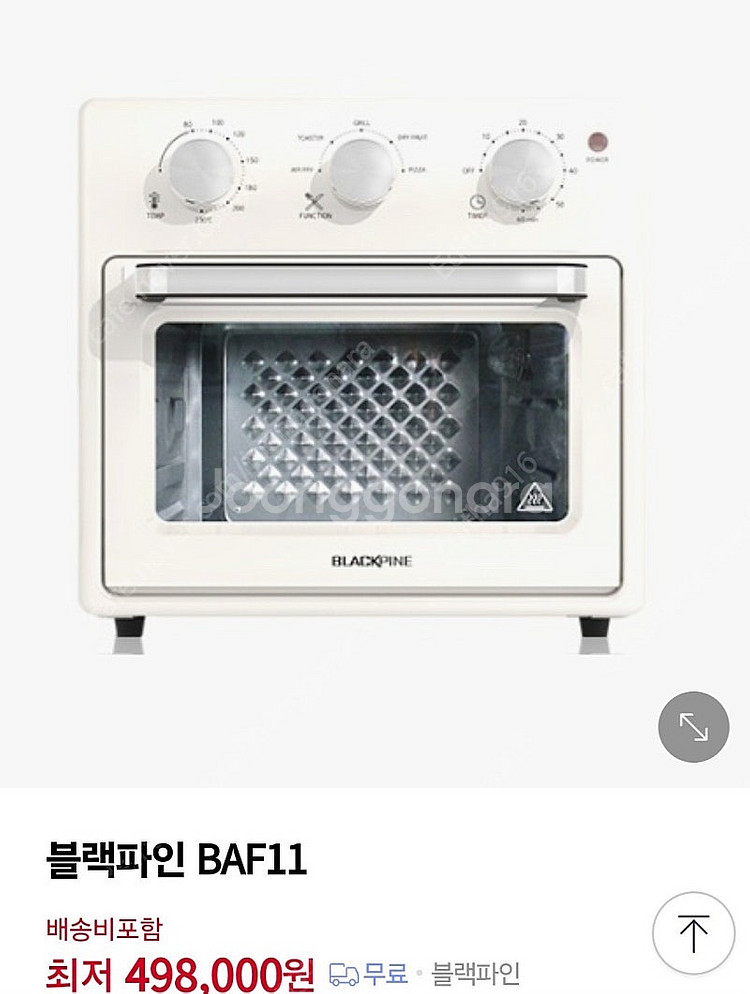 블랙파인 오븐형 18L 에어프라이어--0