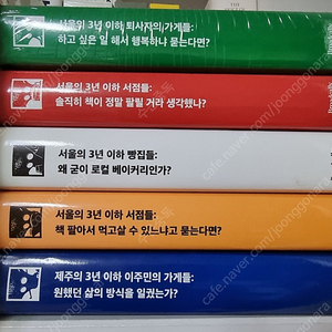 브로드컬리 책 팝니다