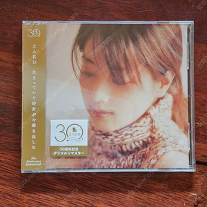 자드 ZARD 止まっていた時計が今動き出した 30주년기념 일본 CD 미개봉 새상품