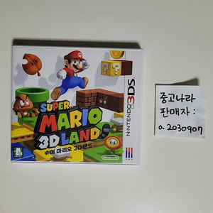 닌텐도 3ds 슈퍼 마리오 3d 랜드