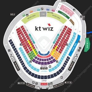 기아 KIA vs KT 9/16 (월) 수원KT Wiz 1루 응원지정석(203구역, 단석)