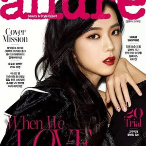 [과월호 잡지 구함] Allure 얼루어 코리아 2018년 2월호 잡지 책 매거진