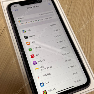 아이폰 11 퍼플 256GB