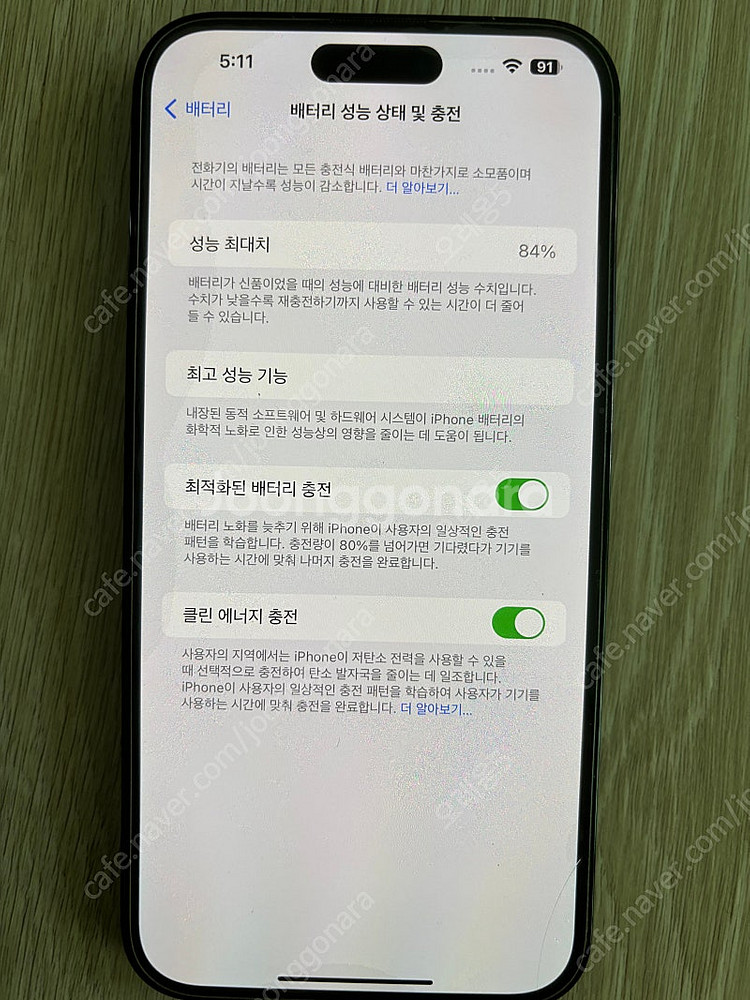 아이폰14 프로맥스 128기가 스페이스블랙--2