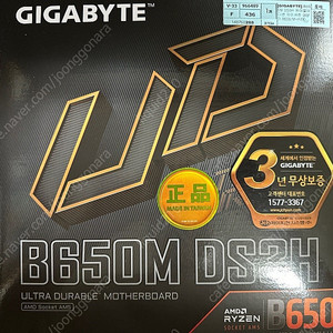 삼성 ddr5 8gb 5600 택포