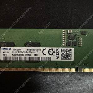 삼성 ddr5 8gb 5600mhz 택포