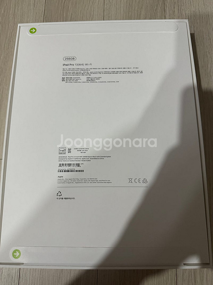 아이패드 프로 13 m4 스페이스 블랙 256g 와이파...--1