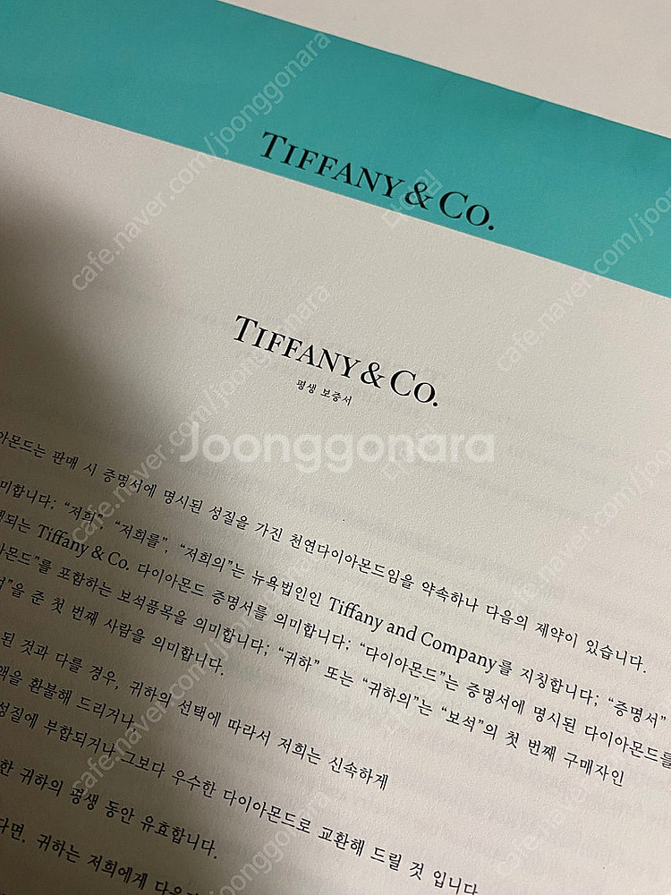 티파니앤코 6발프롱 다이아반지 팝니다.--3
