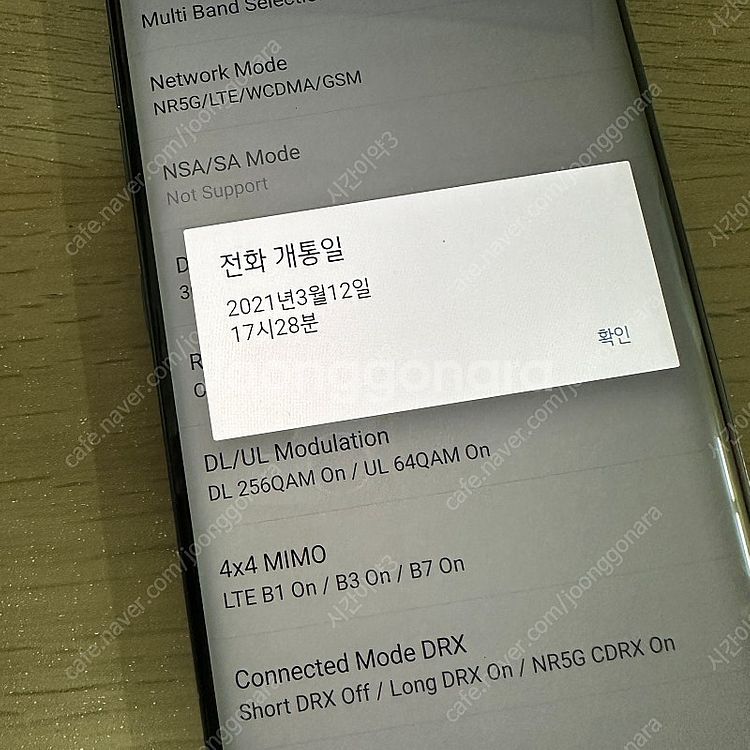 LG G9 벨벳 블랙 128기가 11만원 판매합니다!--8