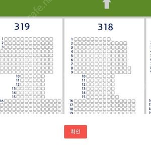 9월 16일 2시 두산베어스 VS 키움 경기 2장 연석