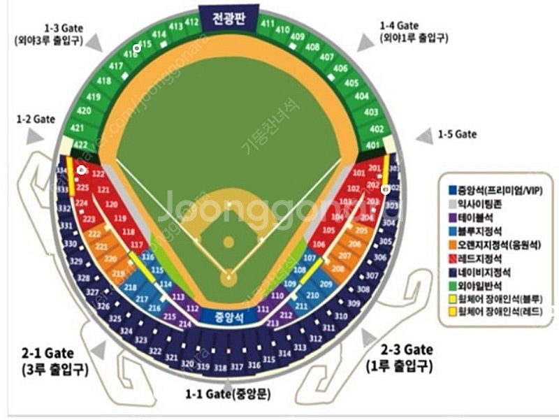 정가양도 21일 토요일 LG 트윈스 두산 베어스 잠실--0