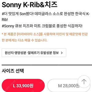 도미노피자 33900원 변경 가능한 피자 교환권 22000원에 싸게 팔아요!(35% 할인, 여러장 보유중)