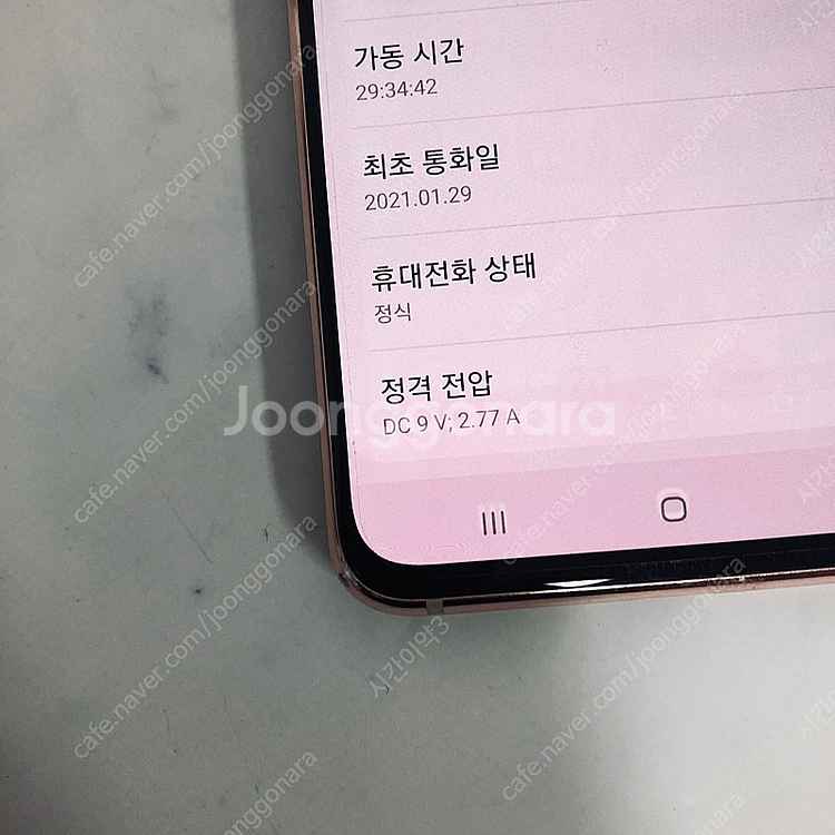 갤럭시 A80 핑크골드 128GB 깨끗한기기 7만원 판...--6