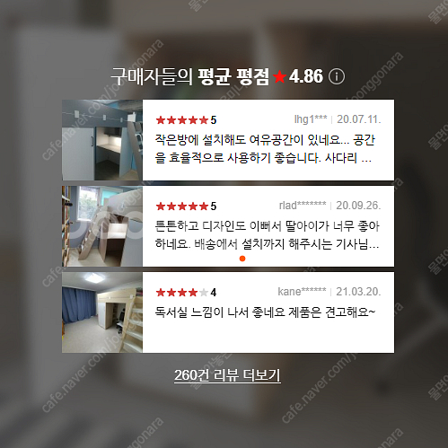 집중력 높여주는 e스마트 하우스 2층 성인 책상 수납 ...--2
