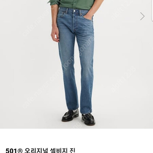 리바이스 Levi's 501 medium wash selvage denim. 신형탭. 중청워싱 셀비지데님. 30사이즈.