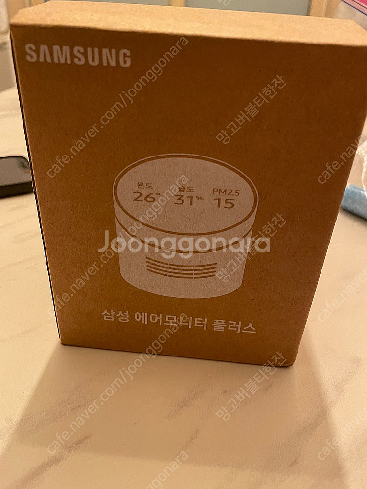 삼성 에어모니터 플러스--0