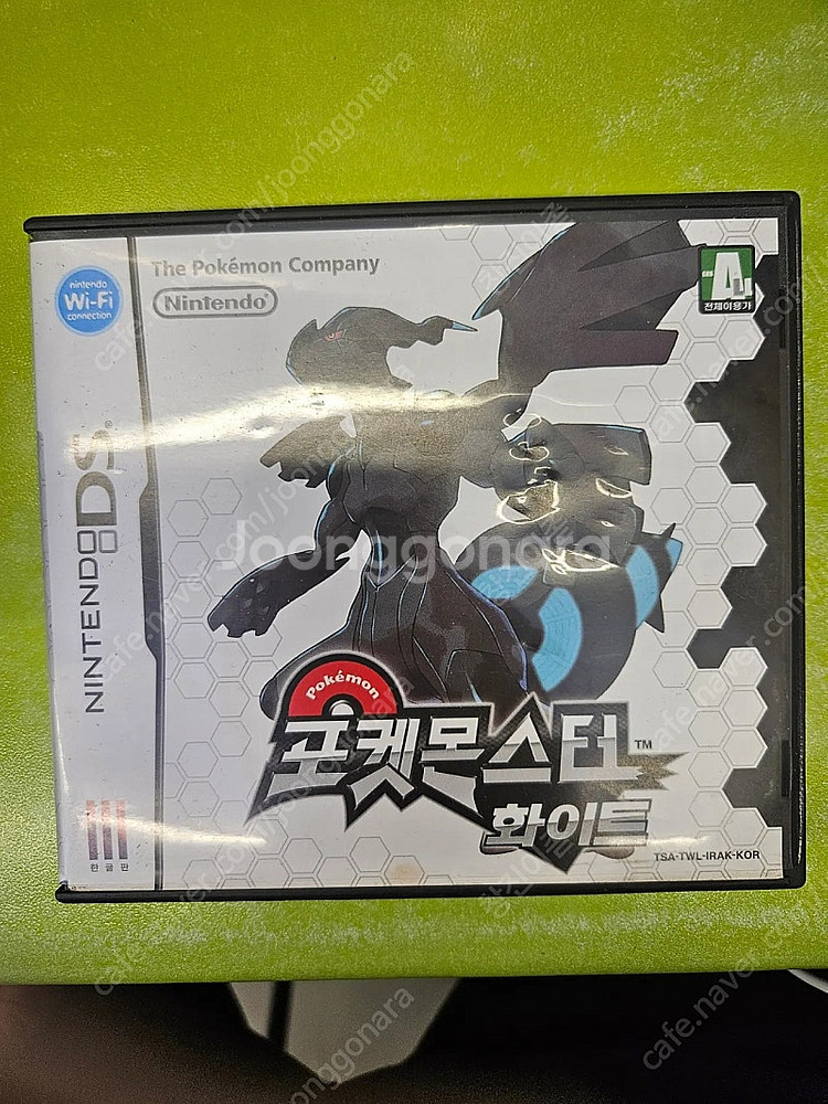 포켓몬 포켓몬스터 nds 3ds 타이틀 판매--8