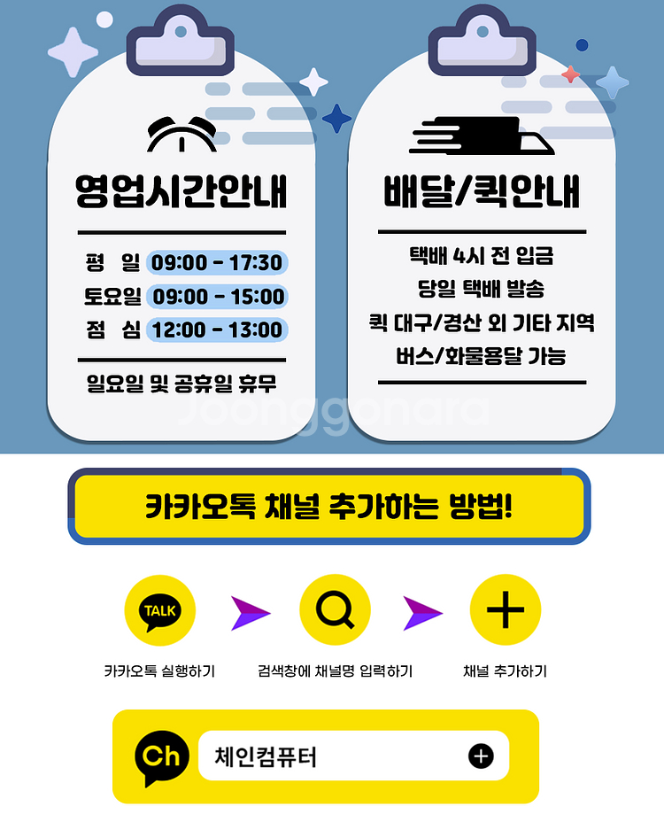 [판매] 대구 I5- 7500 가성비 최강 컴퓨터 판매중!!--2