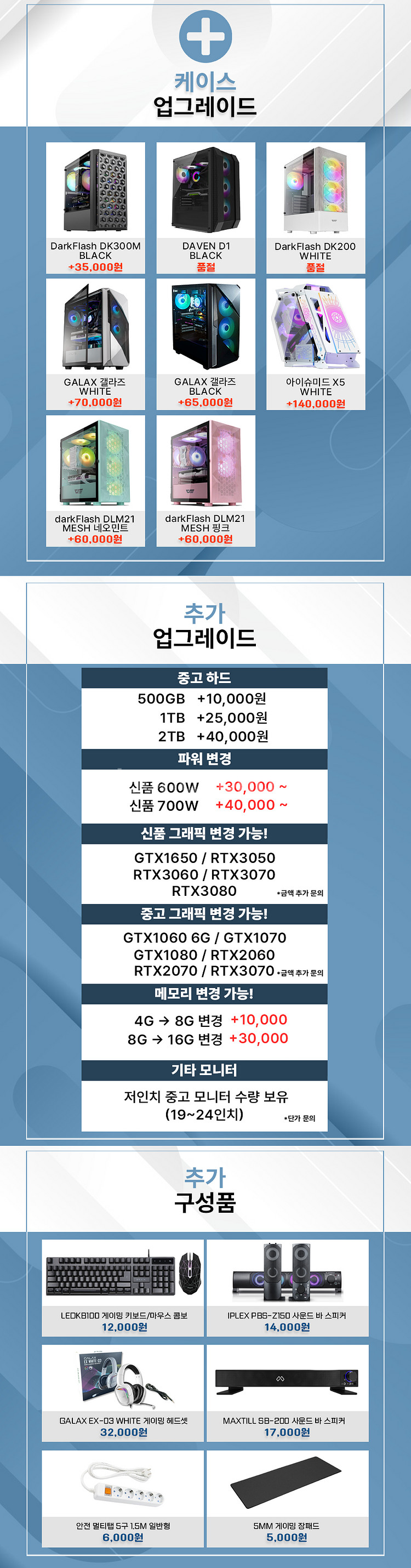 [판매] 대구 I5- 7500 가성비 최강 컴퓨터 판매중!!--5