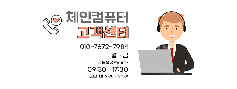 [판매] 대구 I5- 7500 가성비 최강 컴퓨터 판매중!!--8