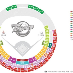 9월15일 기아 티켓 팝니다